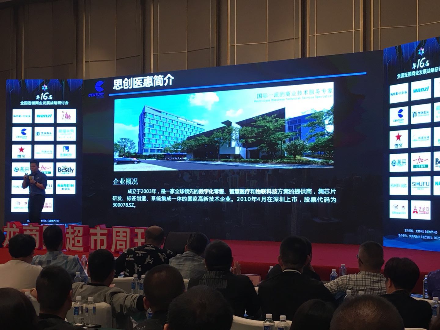 7790±Ø·¢¼¯ÍÅ(Öйú)ÓÐÏÞ¹«Ë¾-°Ù¶È°Ù¿Æ