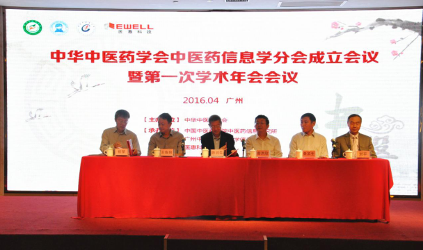 7790±Ø·¢¼¯ÍÅ(Öйú)ÓÐÏÞ¹«Ë¾-°Ù¶È°Ù¿Æ