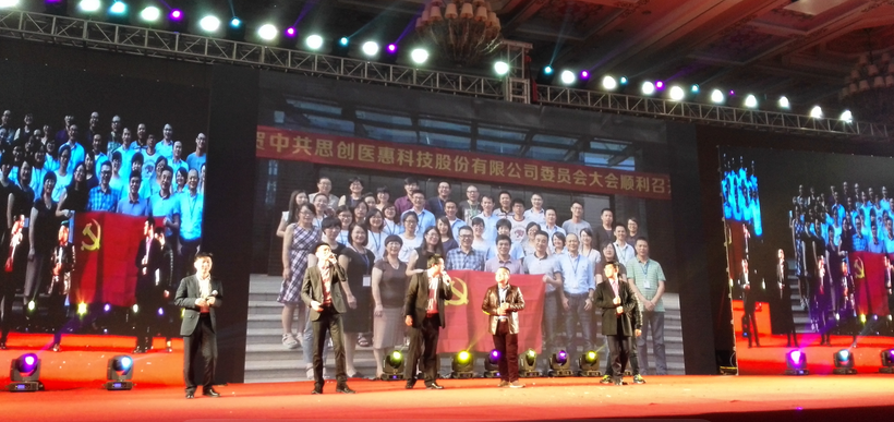 7790±Ø·¢¼¯ÍÅ(Öйú)ÓÐÏÞ¹«Ë¾-°Ù¶È°Ù¿Æ