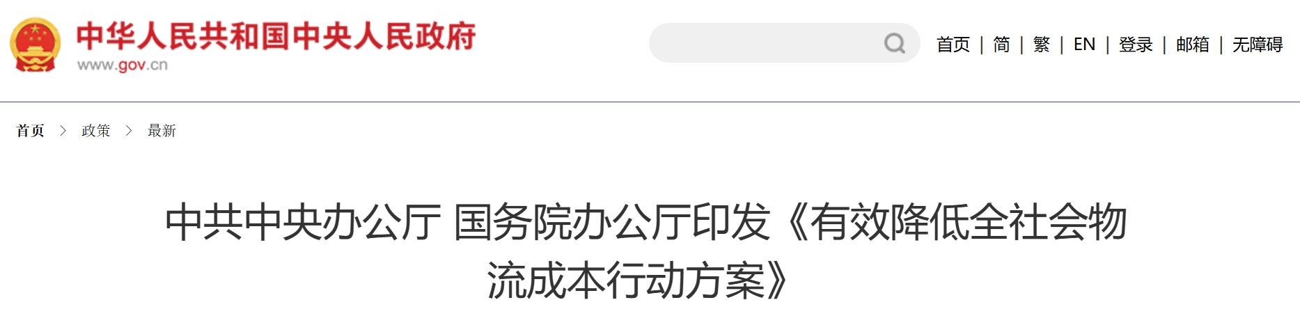 1733810208195908ckzZ.png ΢ÐŽØÍ¼_20241210110512.png