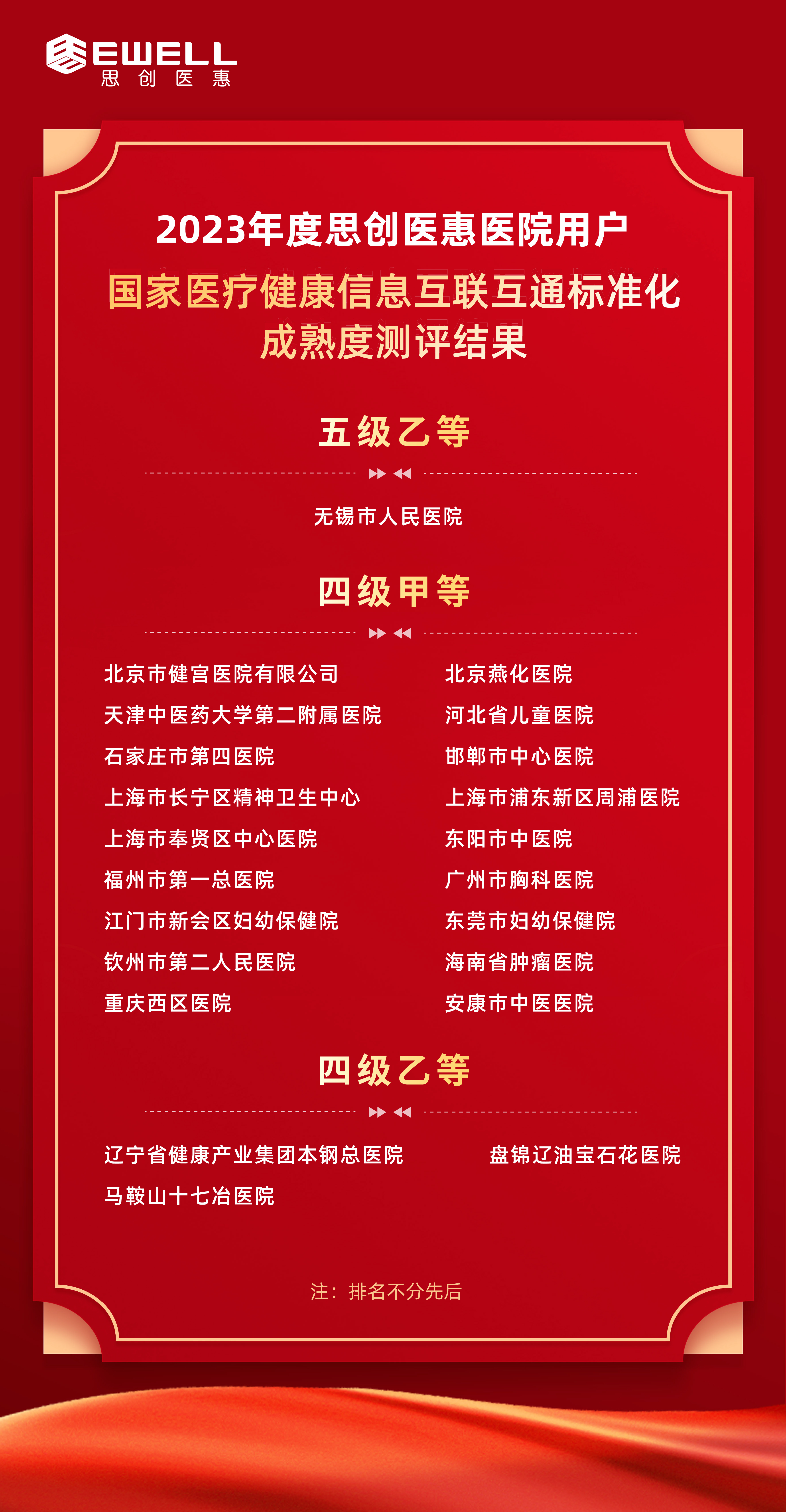 173735212116515388fO.jpg 微信图片_20250117095734.jpg